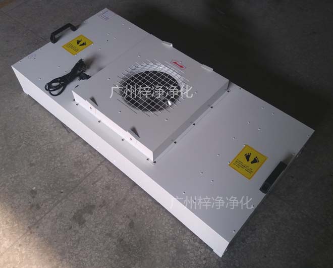 烤漆FFU凈化單元設(shè)有初、高效兩級(jí)過(guò)濾網(wǎng)